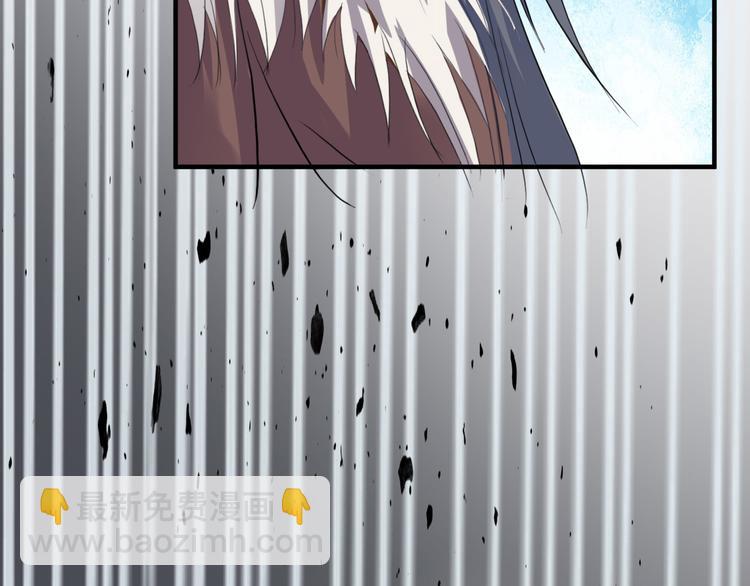 第4话  虎供奉相救(1/2)-第4话
