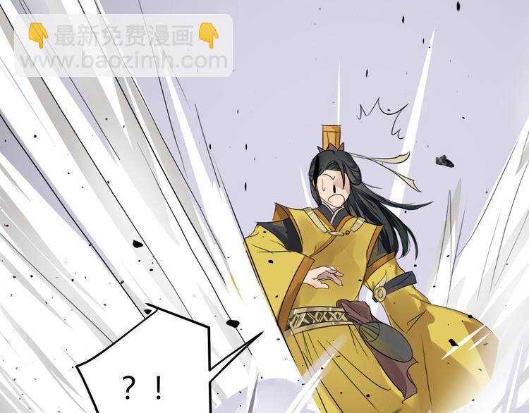 第4话  虎供奉相救(1/2)-第4话