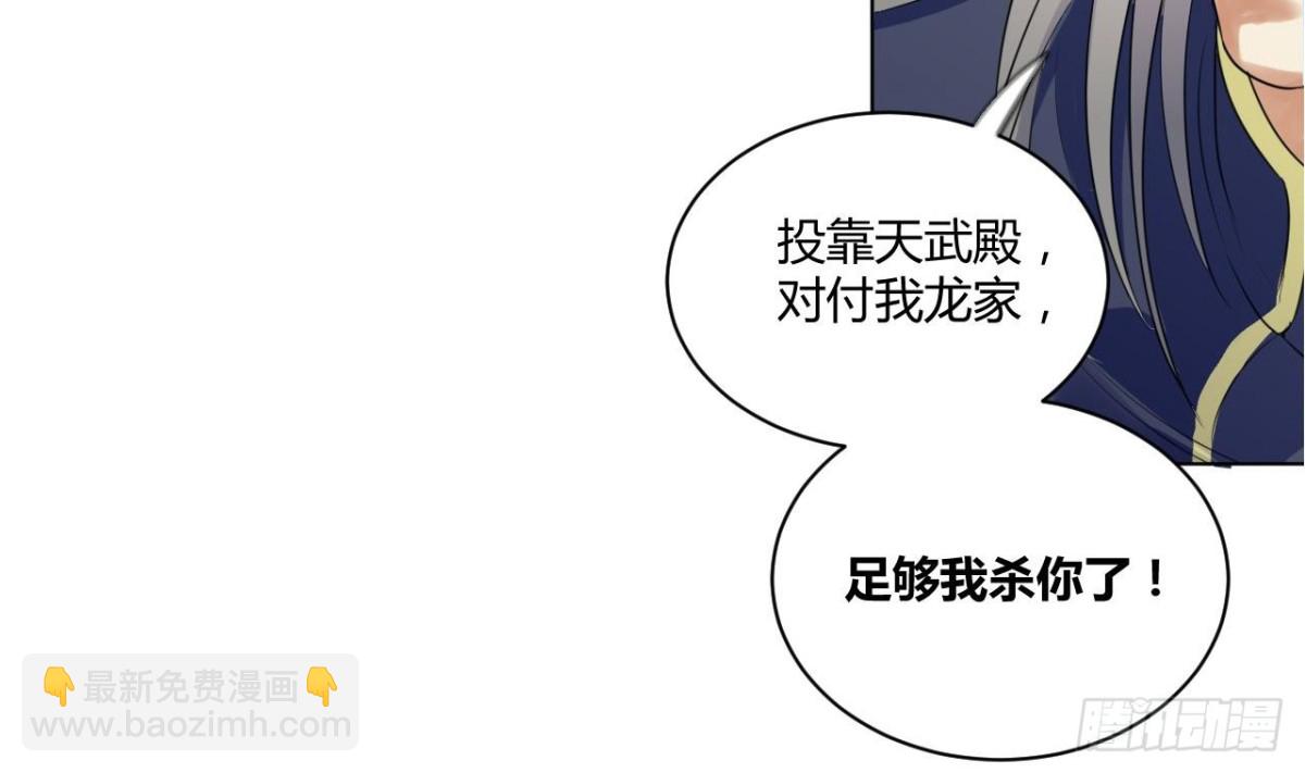 第30话 反杀(1/2)-第30话