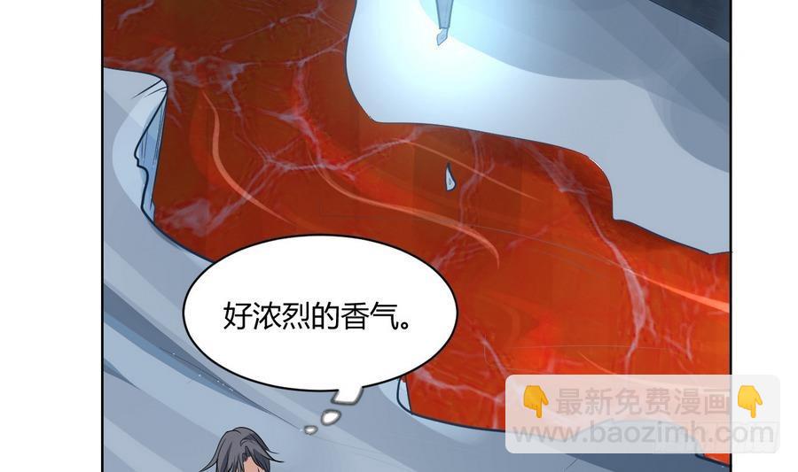 第32话 万年灵乳(1/2)-第32话