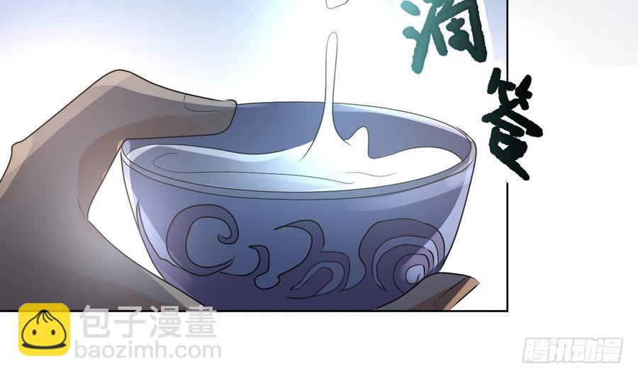 第32话 万年灵乳(1/2)-第32话
