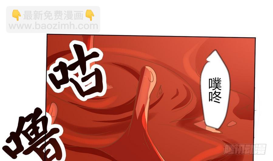 第32话 万年灵乳(1/2)-第32话