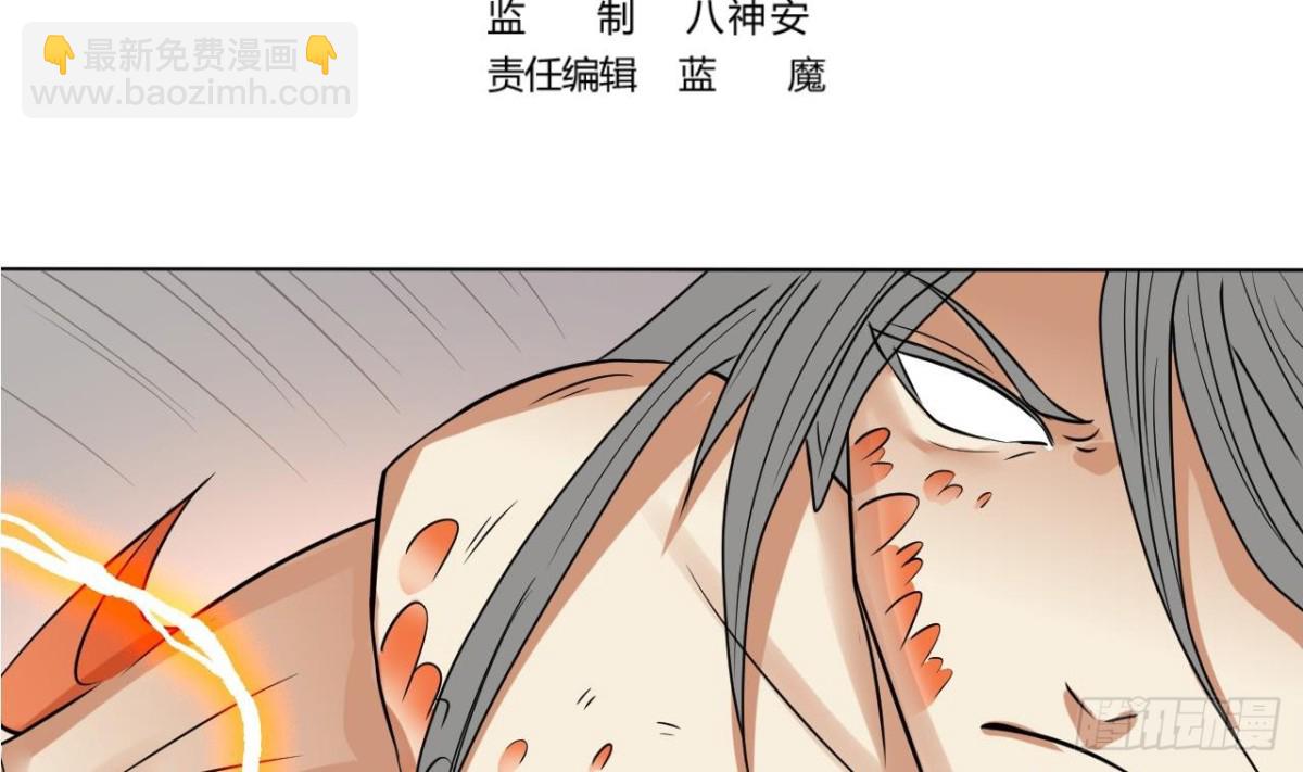 第34话 找秋叶-第34话
