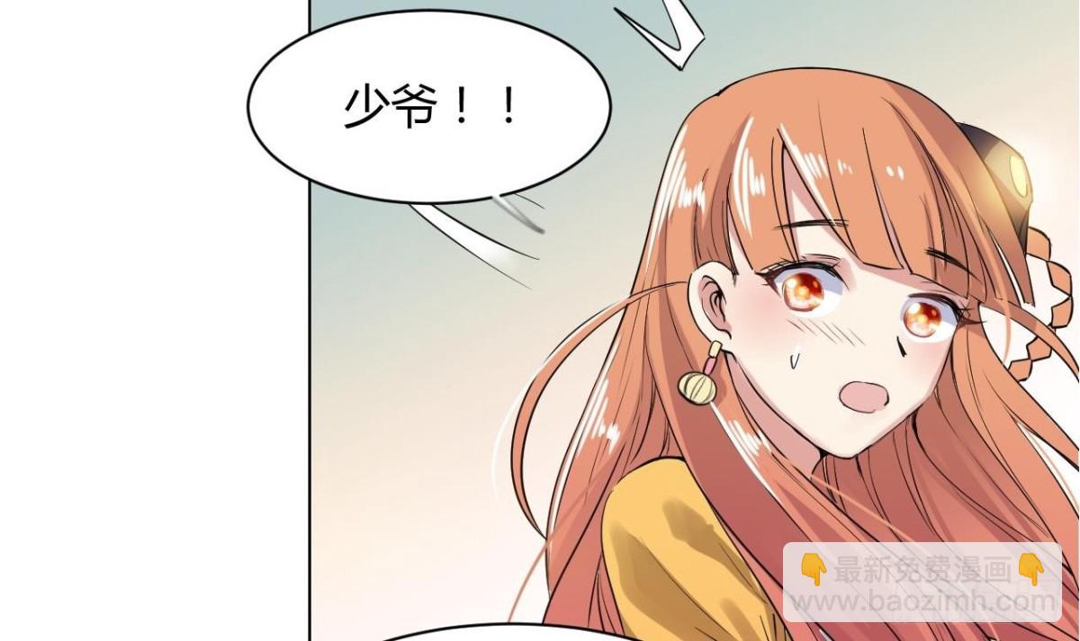 第34话 找秋叶-第34话