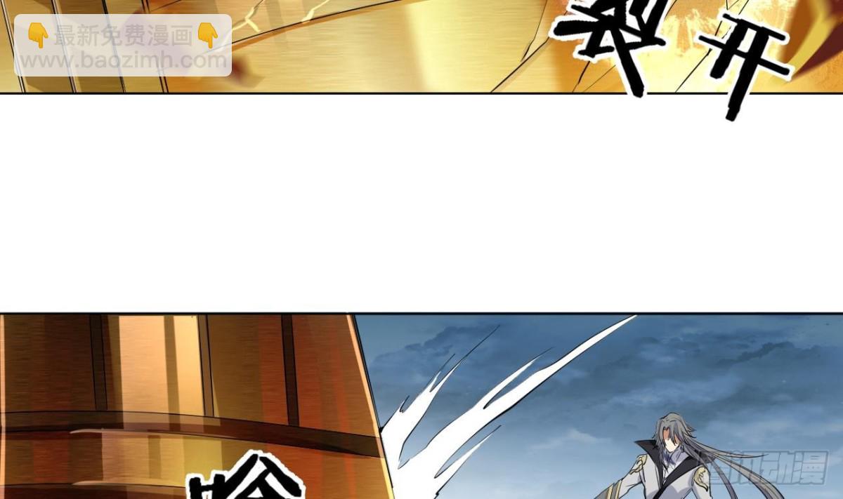 第36话 周易-第36话