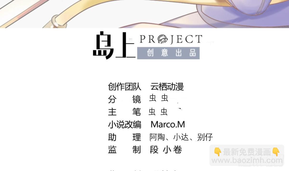 第36话 周易-第36话