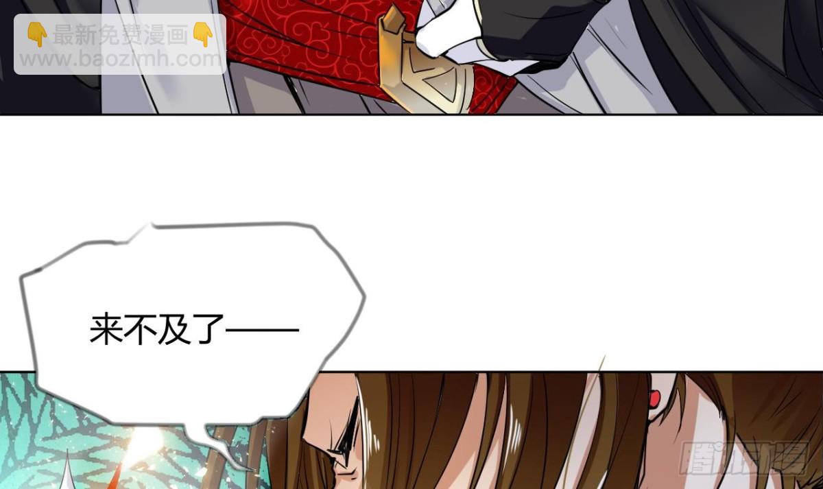 第36话 周易-第36话