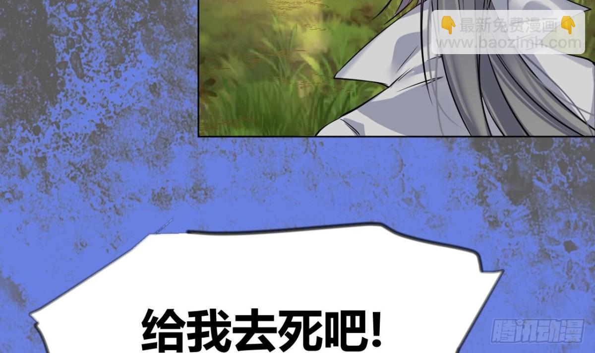 第36话 周易-第36话