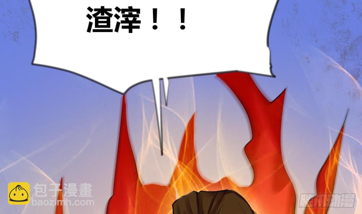 第36话 周易-第36话
