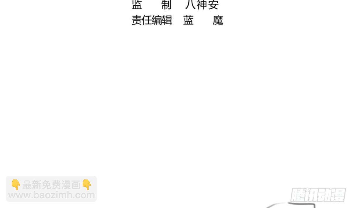第36话 周易-第36话