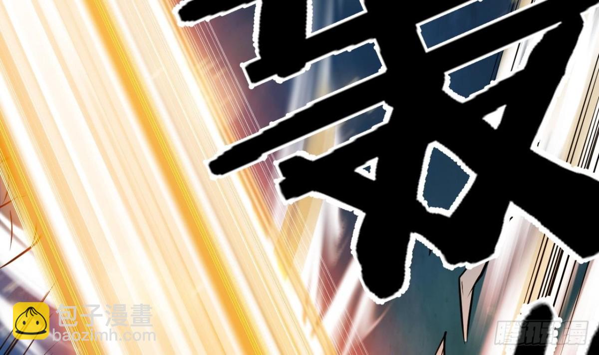 第38话 从天而降的巨剑(1/2)-第38话