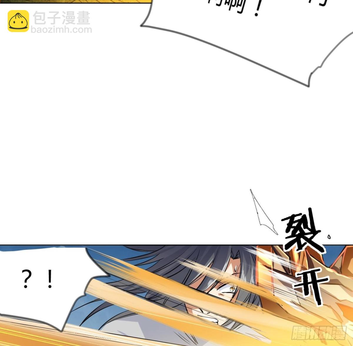 第38话 从天而降的巨剑(1/2)-第38话