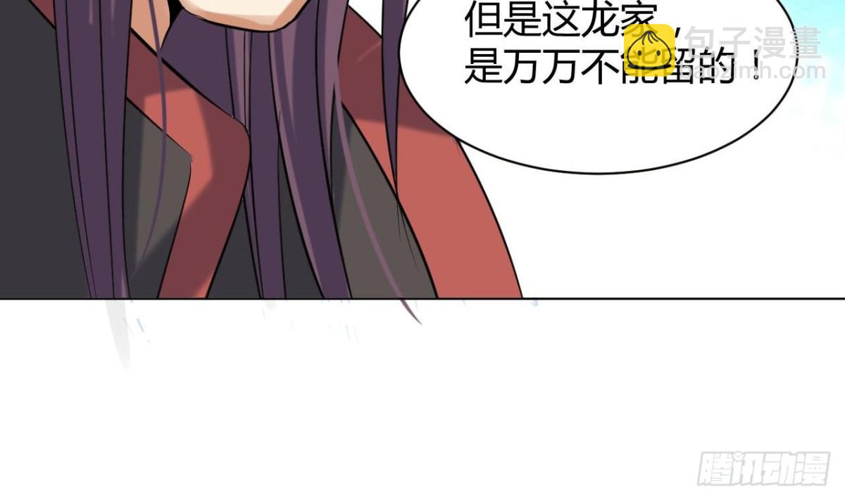 第40话 少主-第40话