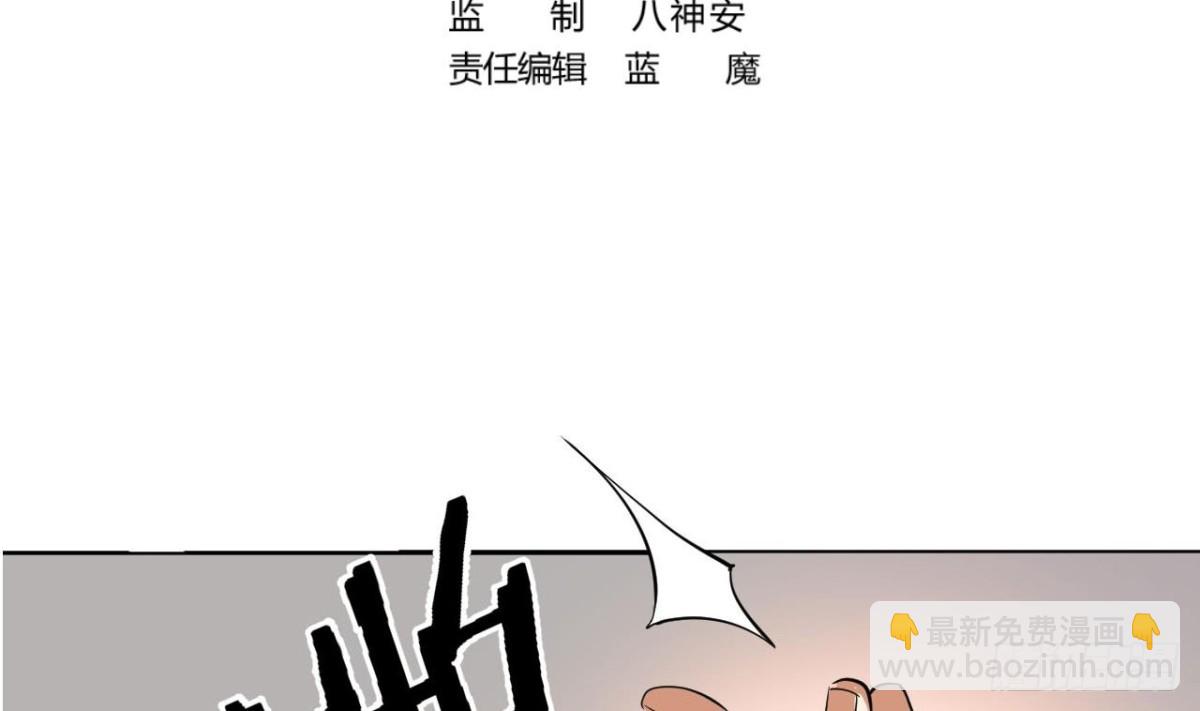 第40话 少主-第40话