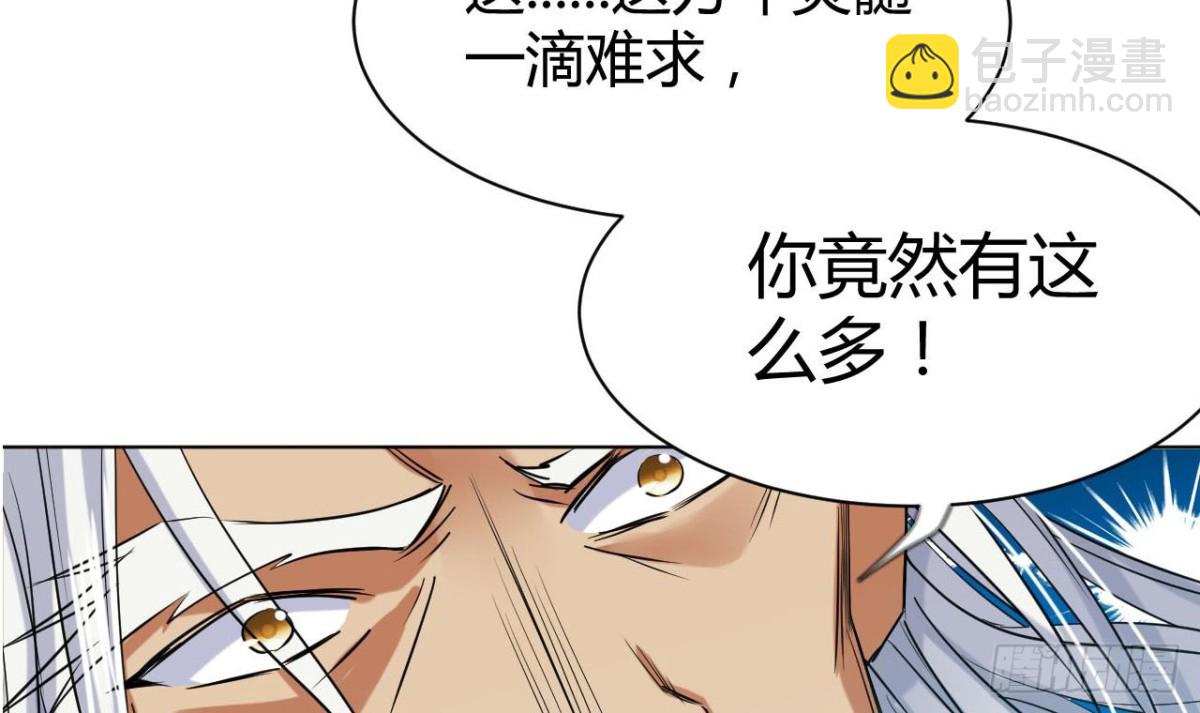 第40话 少主-第40话