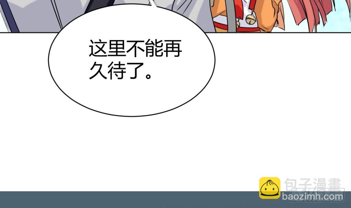 第42话 你永远是少爷的人(1/2)-第42话