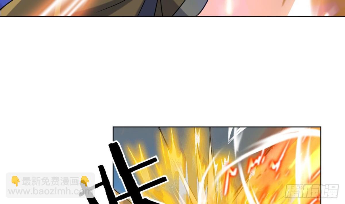 第44话 可怕的天赋神通(1/2)-第44话