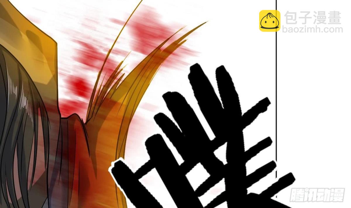 第44话 可怕的天赋神通(1/2)-第44话