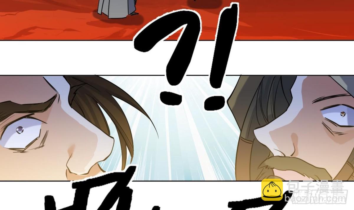 第44话 可怕的天赋神通(1/2)-第44话