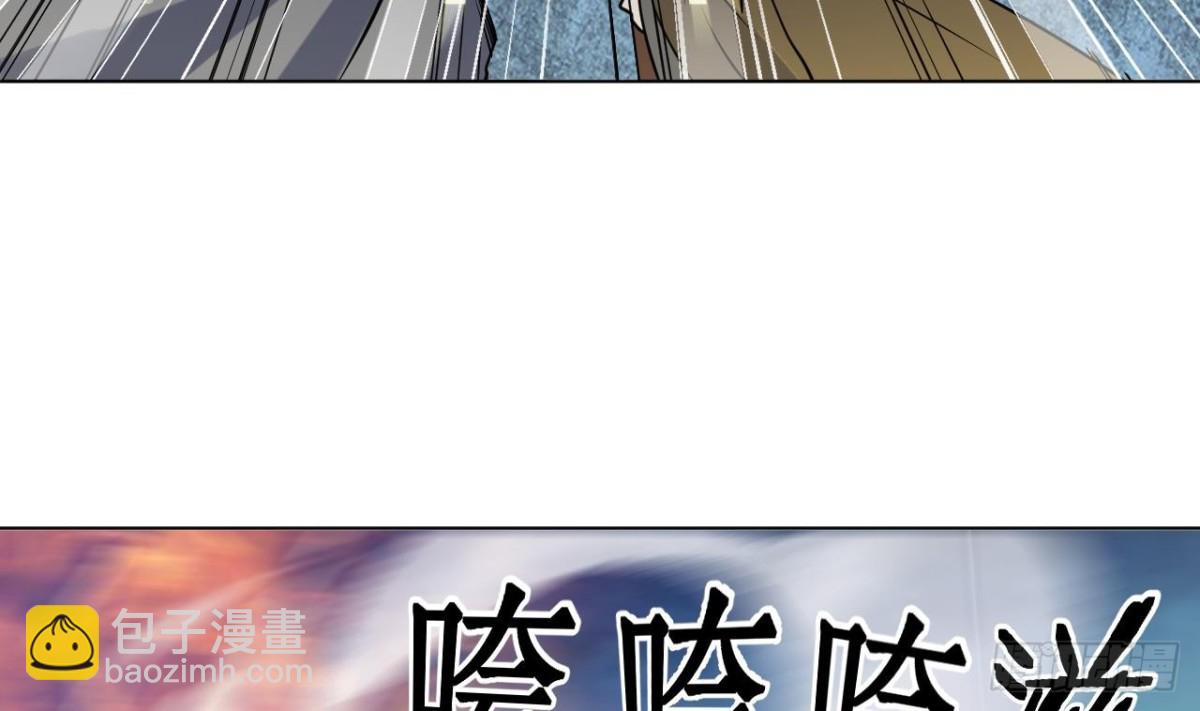 第44话 可怕的天赋神通(1/2)-第44话
