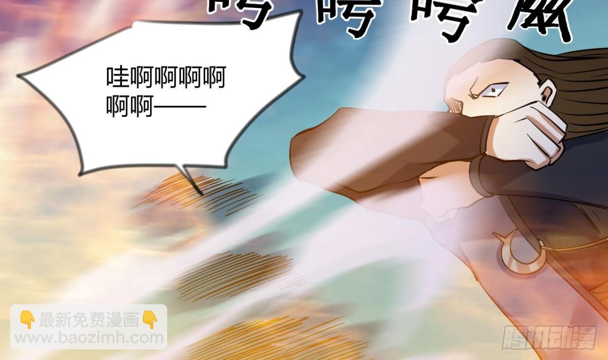 第44话 可怕的天赋神通(1/2)-第44话