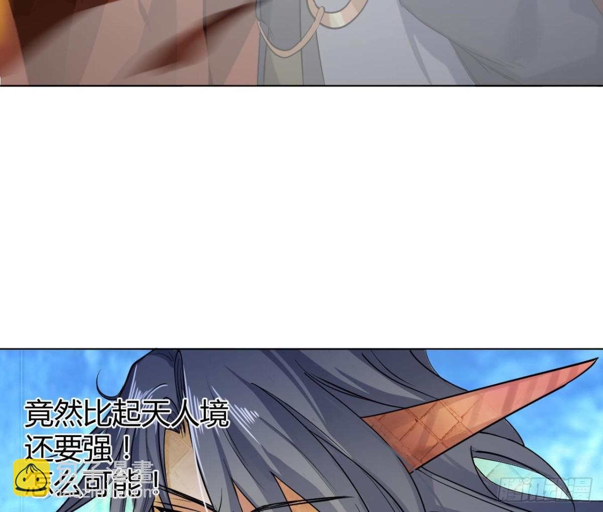 第44话 可怕的天赋神通(1/2)-第44话
