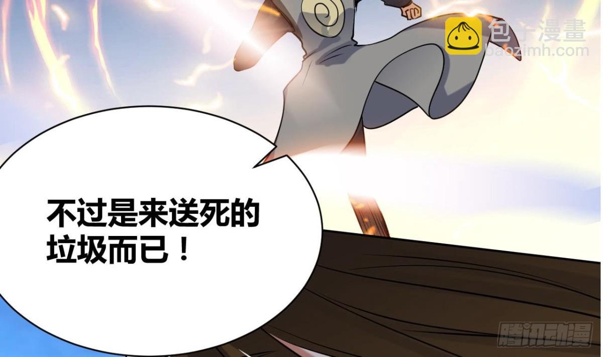第44话 可怕的天赋神通(1/2)-第44话