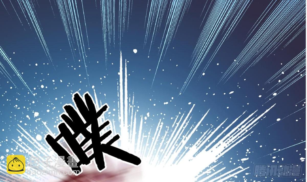 第44话 可怕的天赋神通(1/2)-第44话