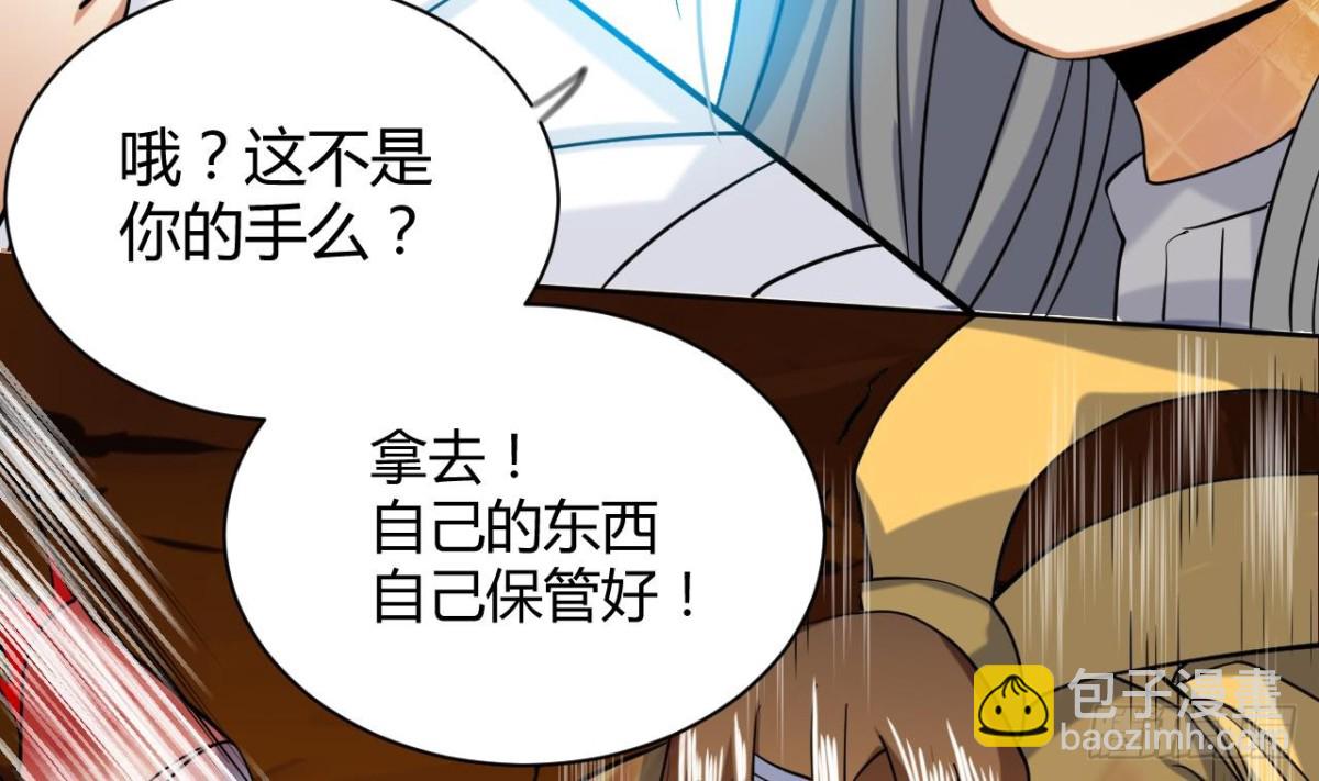第46话 决战 2(1/2)-第46话