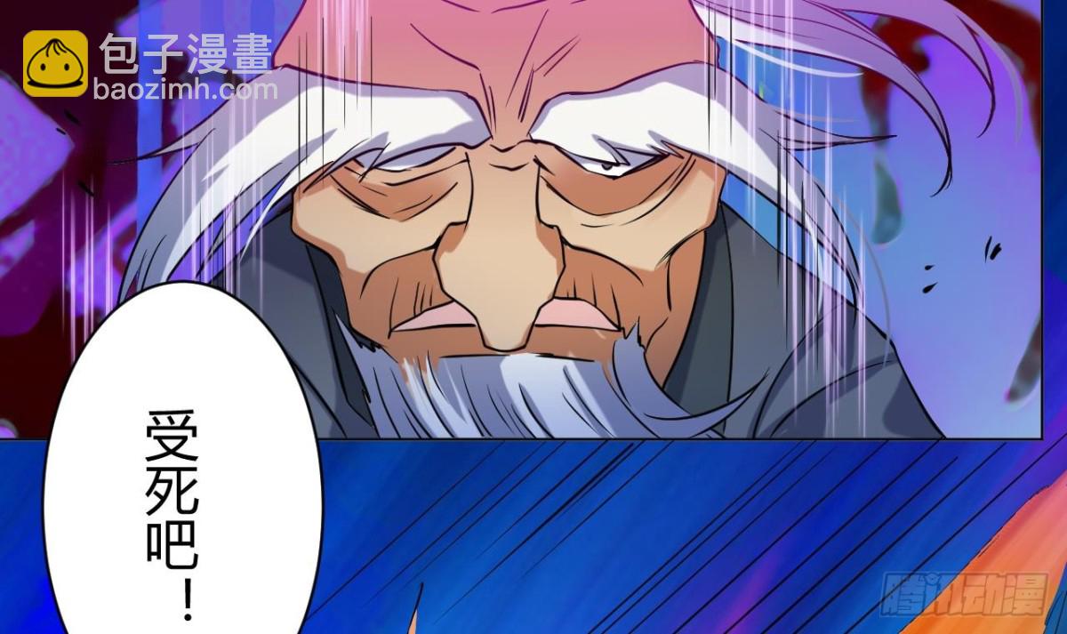 第46话 决战 2(1/2)-第46话