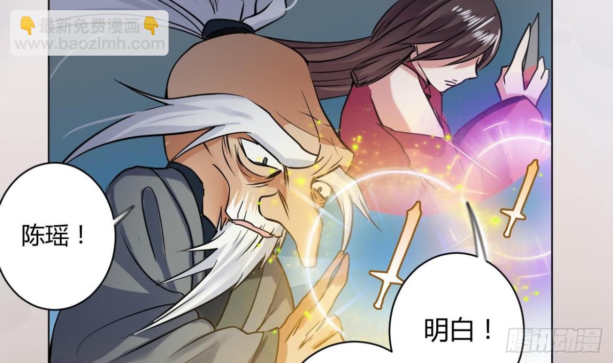 第46话 决战 2(1/2)-第46话