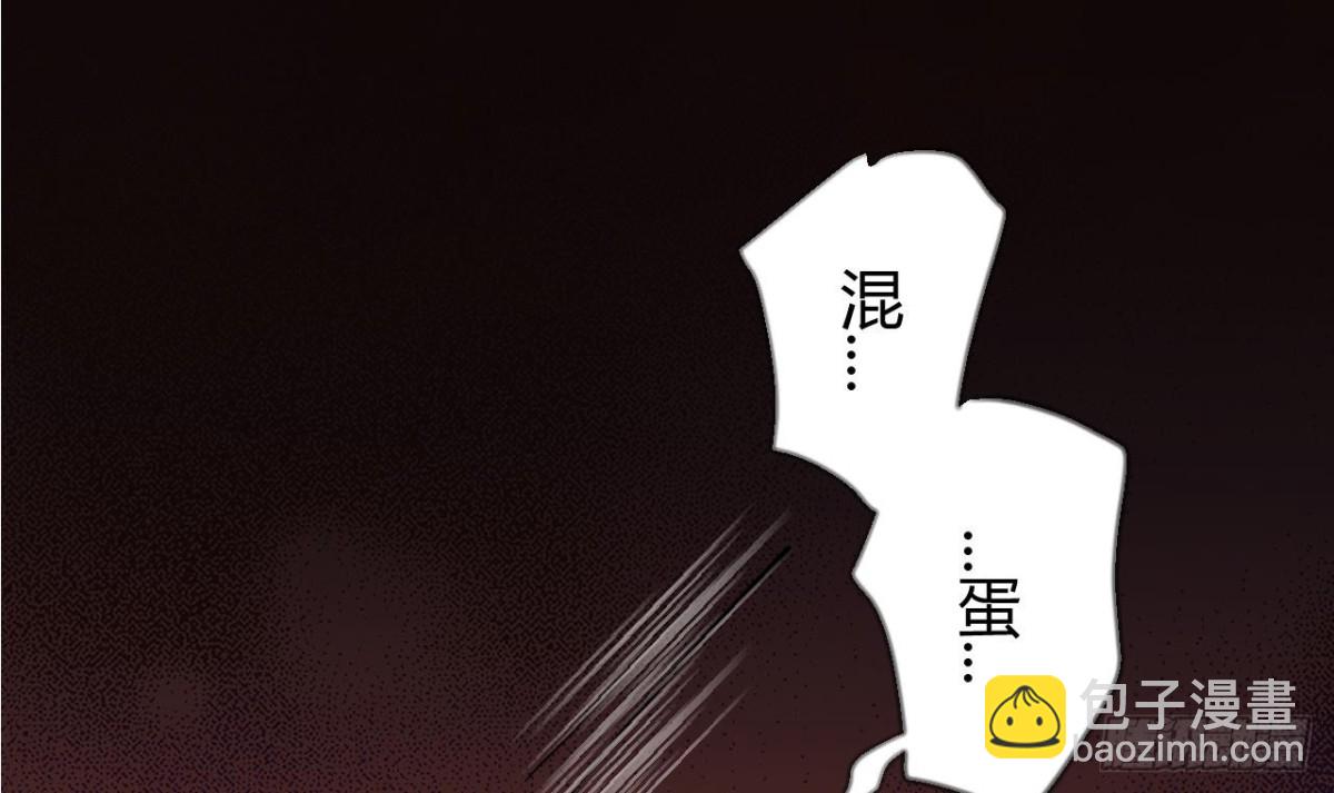 第48话 贾长老出关(1/2)-第48话
