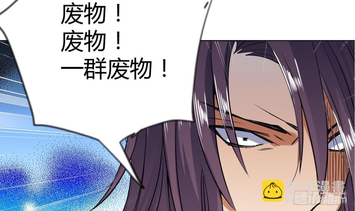 第48话 贾长老出关(1/2)-第48话