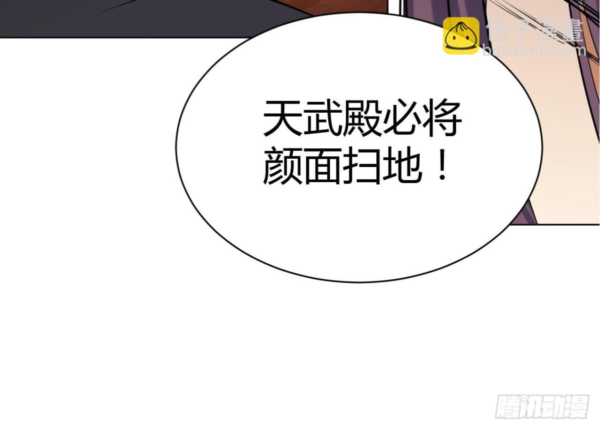 第48话 贾长老出关(1/2)-第48话