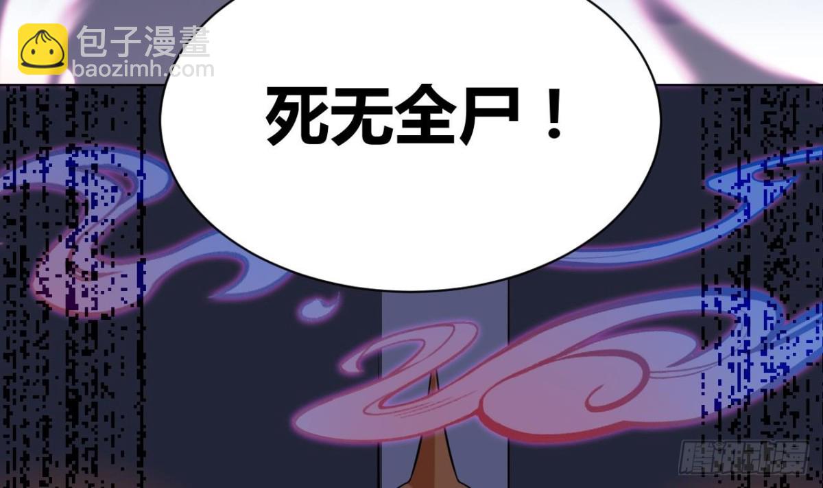 第48话 贾长老出关(1/2)-第48话