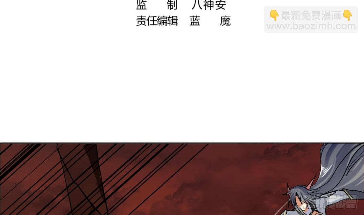 第48话 贾长老出关(1/2)-第48话