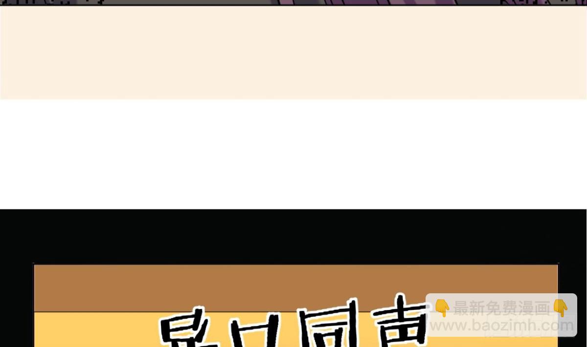第48话 贾长老出关(1/2)-第48话