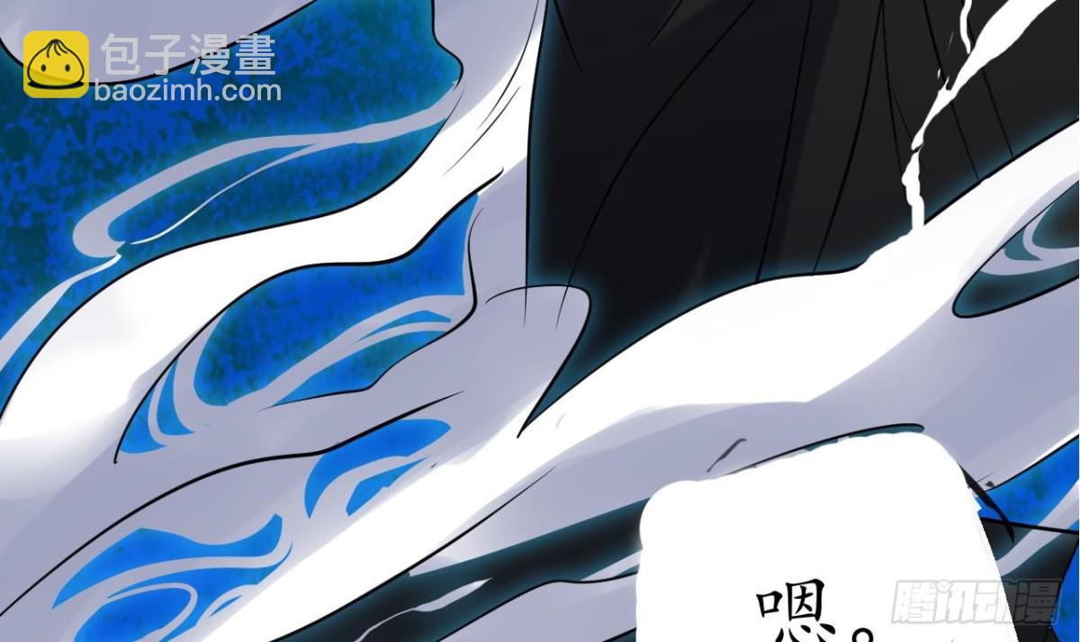 第48话 贾长老出关(1/2)-第48话