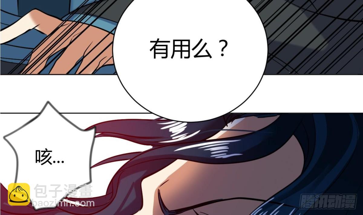 第48话 贾长老出关(1/2)-第48话