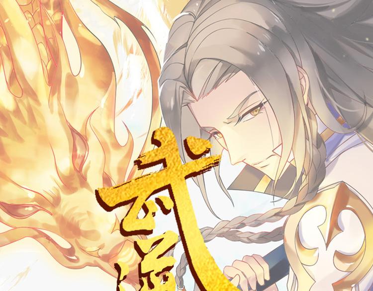 第6话  虎叔叔到底有多厉害？(1/2)-第6话