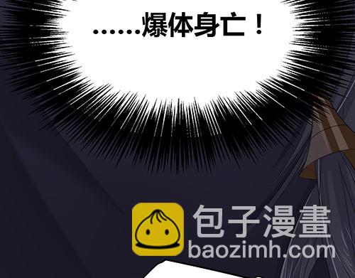 第6话  虎叔叔到底有多厉害？(1/2)-第6话