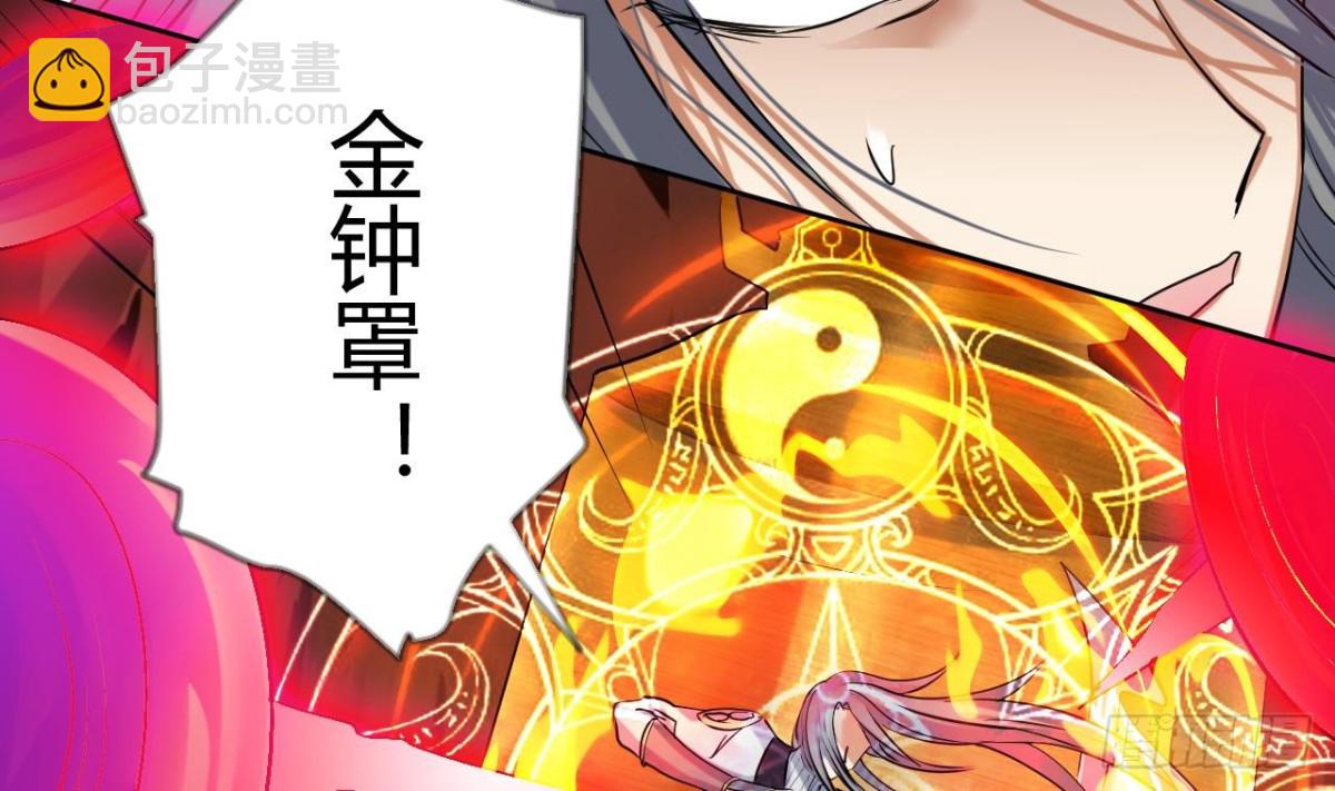 第50话 龙振宇命悬一线(1/2)-第50话