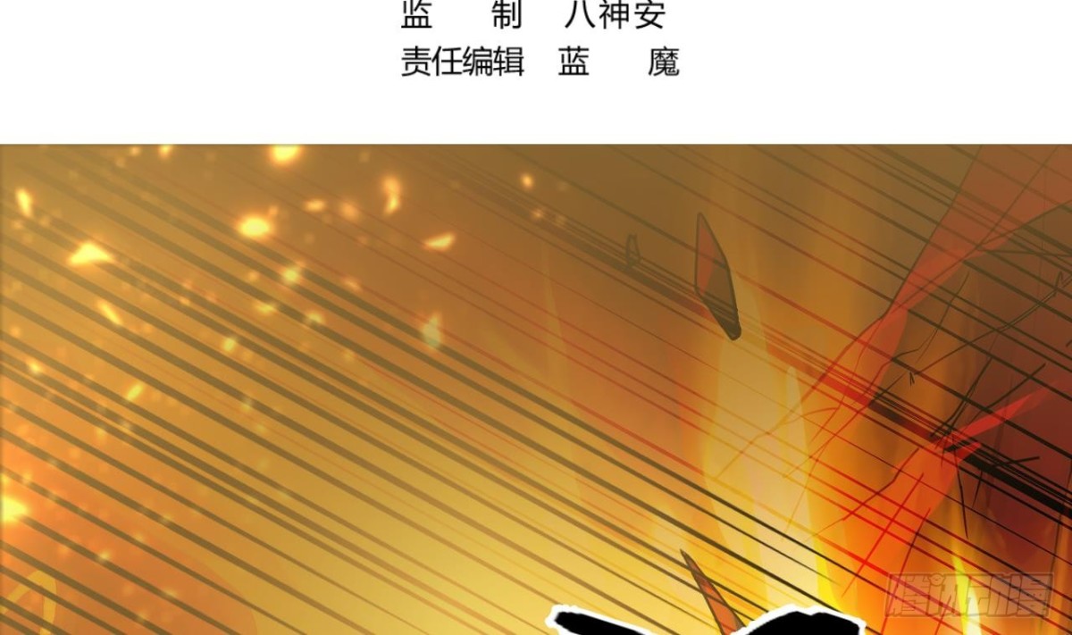 第50话 龙振宇命悬一线(1/2)-第50话