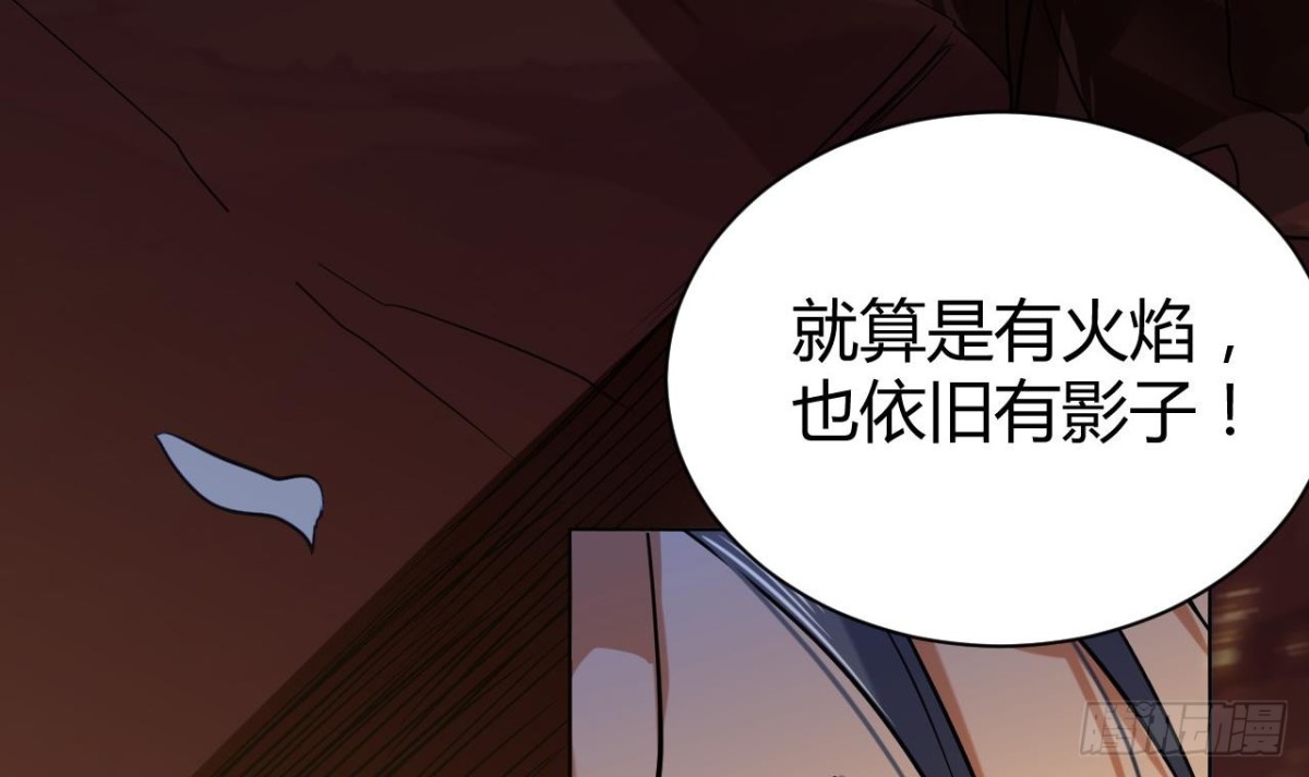 第50话 龙振宇命悬一线(1/2)-第50话