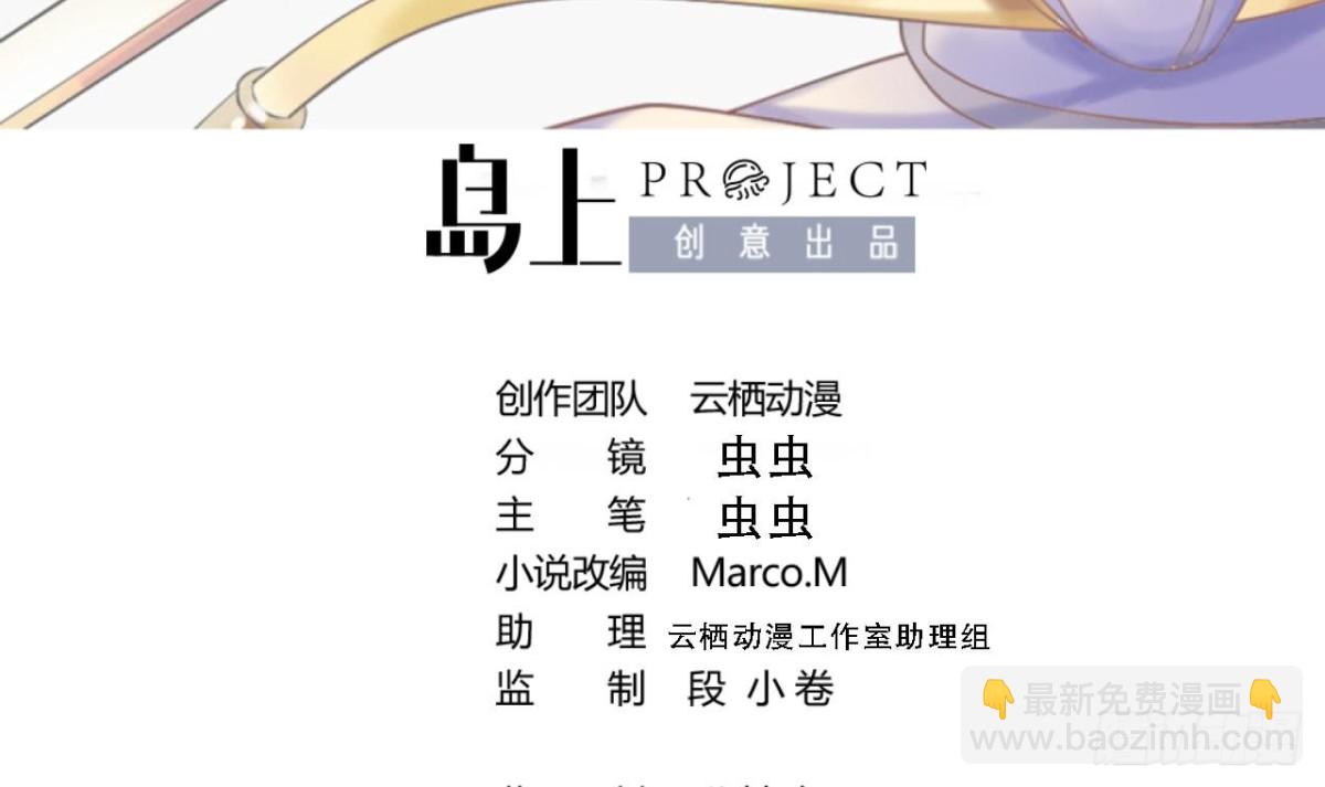 第52话 天宝阁(1/2)-第52话