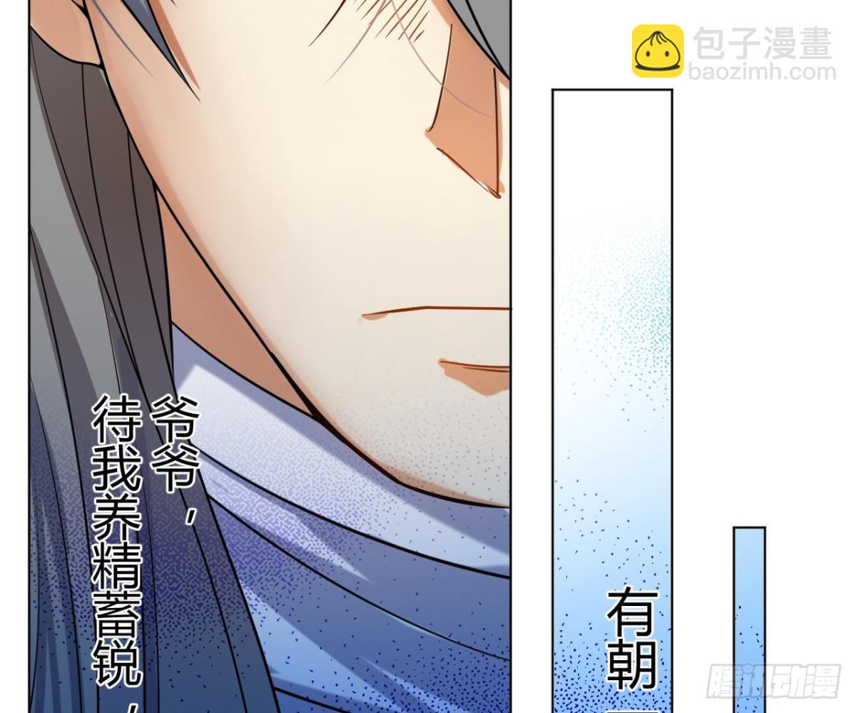 第54话 比试(1/2)-第54话