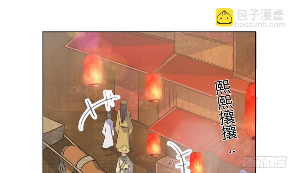 第54话 比试(1/2)-第54话