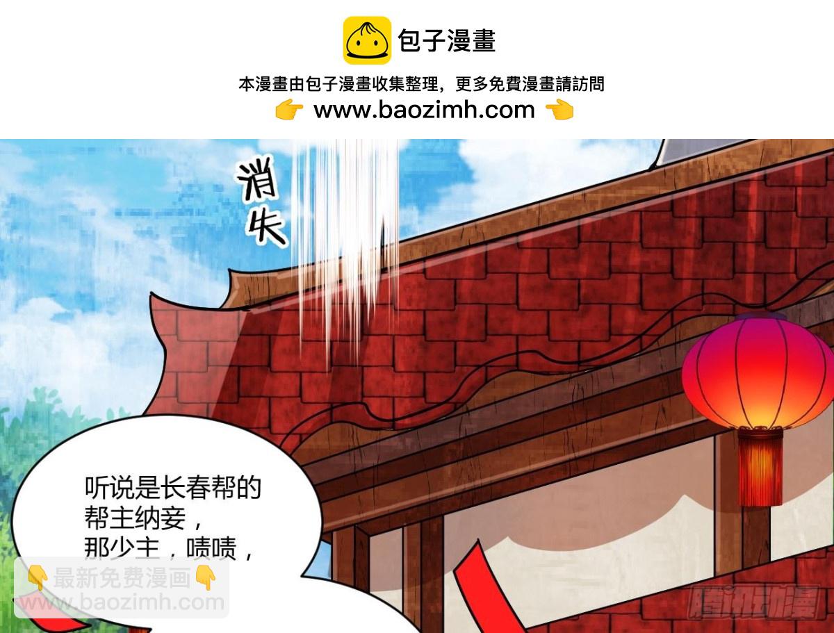 第54话 比试(1/2)-第54话