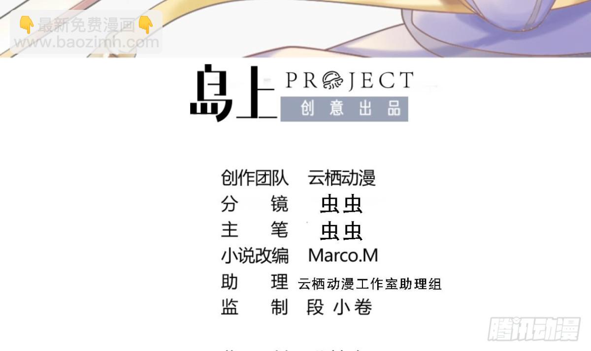 第54话 比试(1/2)-第54话