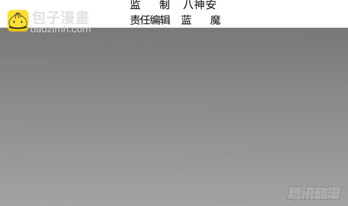 第54话 比试(1/2)-第54话